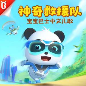 户外勾塔实战直播
