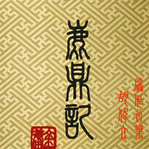 户外勾塔实战直播
