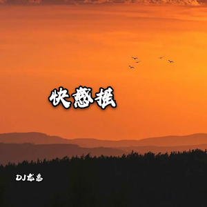 户外勾塔实战直播
