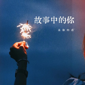 户外勾塔实战直播
